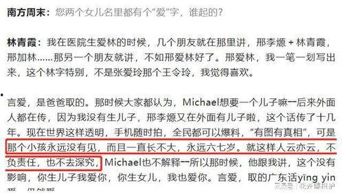 吃瓜作文娱乐圈,吃瓜群众眼中的繁华与喧嚣