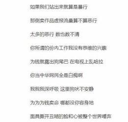娱乐吃瓜酱歌曲大全歌词,歌曲大全歌词背后的故事与情感