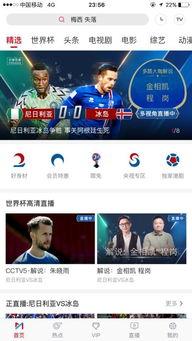 最新的娱乐吃瓜直播视频,娱乐圈最新吃瓜大事件，精彩瞬间不容错过！