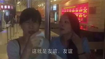 娱乐吃瓜酱暖心视频,温情瞬间，治愈心灵