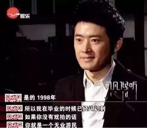 娱乐吃瓜老板是谁呀图片,他是谁？背后的故事与影响力