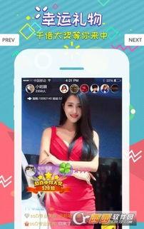 娱乐吃瓜直播页面图片高清,娱乐吃瓜直播页面，带你一窥娱乐圈幕后风云