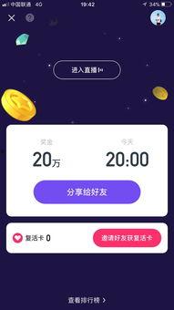 娱乐吃瓜直播页面图片高清,娱乐吃瓜直播页面，带你一窥娱乐圈幕后风云