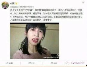 娱乐吃瓜酱到处偷视频,揭秘偷拍视频背后的秘密