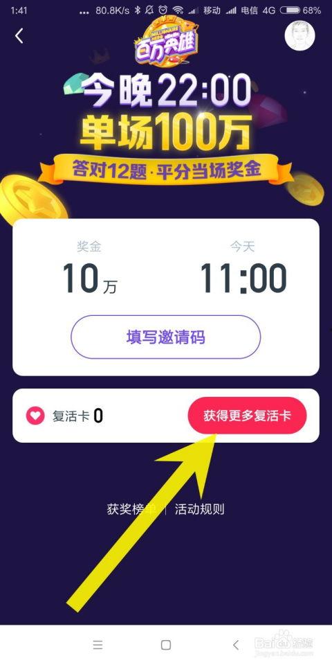 娱乐吃瓜视频剪映素材,娱乐吃瓜视频背后的精彩瞬间