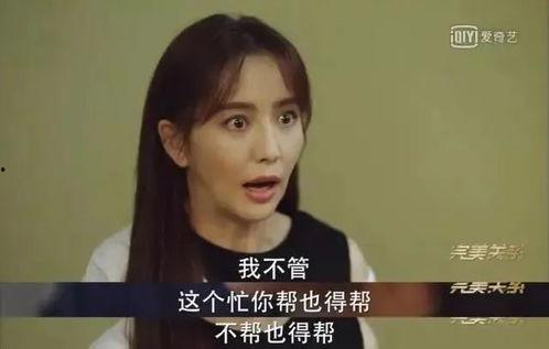 娱乐吃瓜女主是谁,她是如何成为焦点人物的？