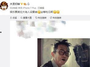 娱乐吃瓜简介怎么写啊,揭秘明星幕后那些事儿