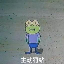 娱乐吃瓜君做错了啥,揭秘其犯错的惊人真相