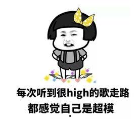 娱乐吃瓜酱名言大全搞笑,让你笑到肚子疼