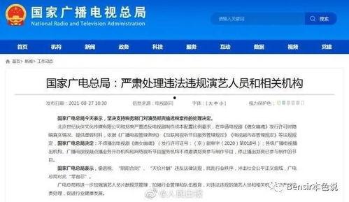娱乐吃瓜入口小程序下载,小程序带你轻松下载，畅享娱乐圈最新资讯！