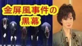 娱乐吃瓜君渣男大叔,渣男大叔的华丽转身