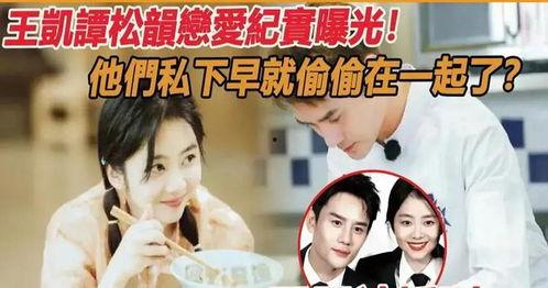 娱乐圈吃瓜爆料多多,揭秘明星背后的故事与真相