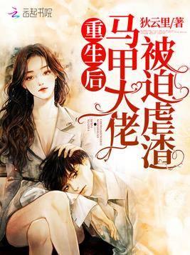 娱乐圈吃瓜大佬小说,揭秘吃瓜大佬的瓜田传奇