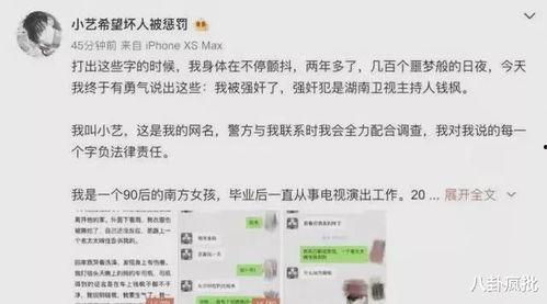 娱乐圈吃瓜猛料账号,那些你不知道的幕后真相与猛料大曝光
