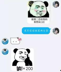 娱乐吃瓜酱套路男朋友,原来他是个隐藏的娱乐高手！