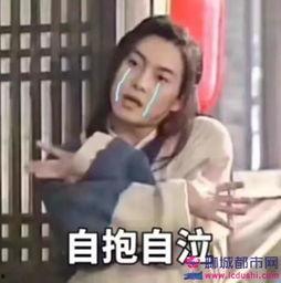 娱乐吃瓜酱母胎solo,母胎solo的独舞人生