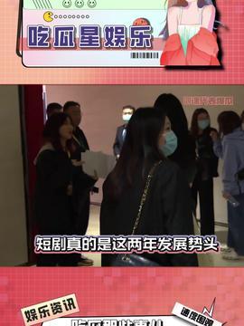 吃瓜的娱乐头条在哪找到,吃瓜群众热议的娱乐头条背后的故事