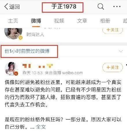 娱乐圈靠续费吃瓜,续费成“吃瓜”新潮流，明星粉丝经济再掀热潮