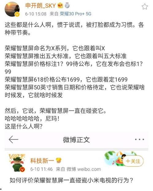 娱乐吃瓜酱奶奶语录全文,揭秘娱乐圈那些不为人知的幕后故事