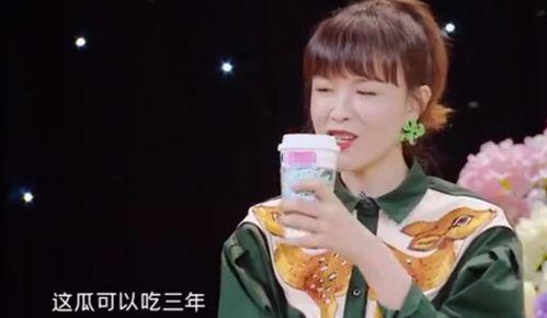 娱乐吃瓜女主持人,女主持人的麻辣人生