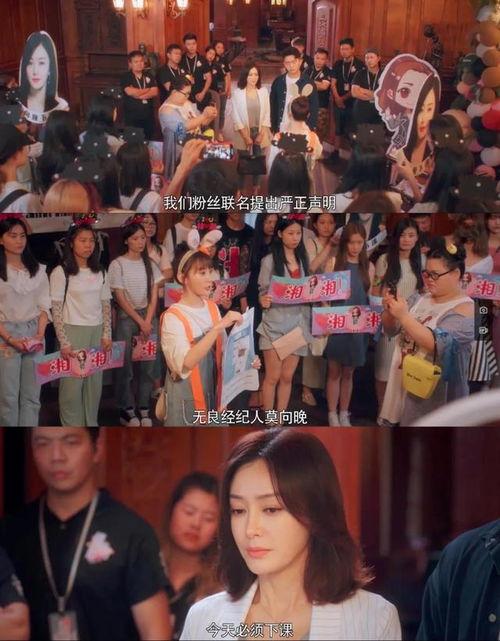 娱乐吃瓜最后一集,真相大白，幕后黑手终现形