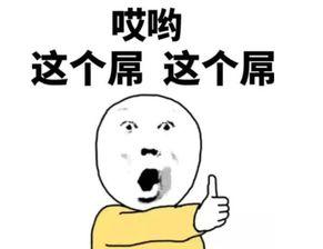 吃瓜娱乐文案搞笑图片,搞笑图片带你领略吃瓜娱乐的魅力