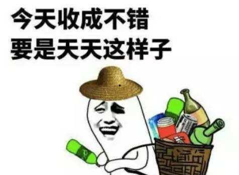 吃瓜娱乐文案搞笑图片,搞笑图片带你领略吃瓜娱乐的魅力
