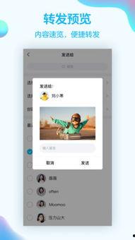 娱乐吃瓜qq群免费下载,免费下载背后的秘密