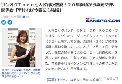 日本娱乐圈吃瓜指南,那些你不知道的“瓜”与真相