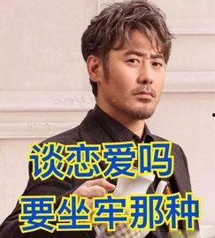 娱乐吃瓜酱拒绝换位置,拒绝换位置引发热议