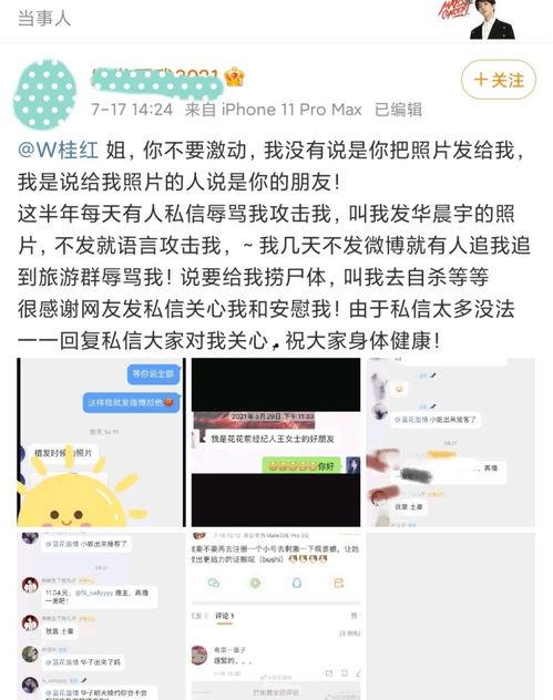 娱乐圈吃瓜完整视频,吃瓜视频完整内容大起底