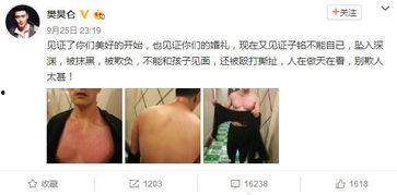 娱乐圈吃瓜纹身哥,娱乐圈的神秘符号与吃瓜传奇