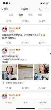 娱乐圈吃瓜投稿入口,揭秘吃瓜投稿入口，揭秘幕后真相！