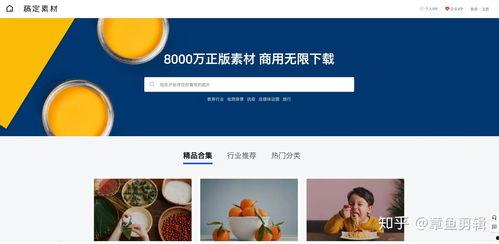 娱乐吃瓜剪辑素材网站,独家吃瓜剪辑素材网站带你探秘明星生活