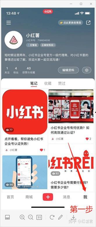 吃瓜娱乐企业号怎么注册,吃瓜娱乐企业号注册全攻略