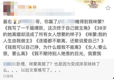娱乐吃瓜酱 文案怎么写,揭秘娱乐圈幕后故事，带你领略明星们的真实生活