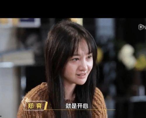 郑爽在娱乐圈吃瓜,揭秘明星背后的风云变幻