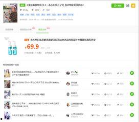 娱乐吃瓜君抖音号,带你领略娱乐圈幕后风云