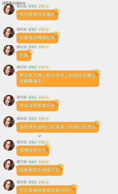 吃瓜娱乐内容可信度,如何辨别信息的真伪与可信度