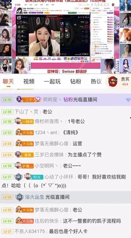 怎么都是娱乐吃瓜直播间,带你走进热门直播间的幕后故事