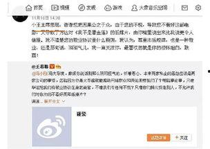 吃瓜群众娱乐星闻精选,吃瓜群众精选娱乐星闻