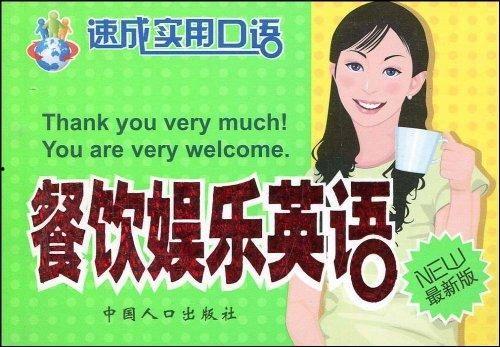 娱乐吃瓜酱英语和汉语,Entertainment Gossips: A Satisfying Mix of English and Chinese Flavors