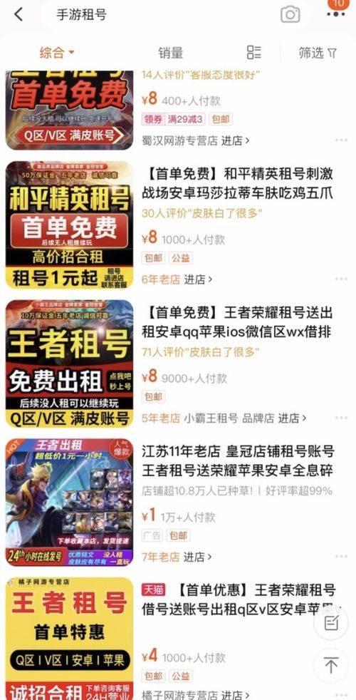 娱乐吃瓜酱靠什么赚钱,揭秘其独特赚钱之道