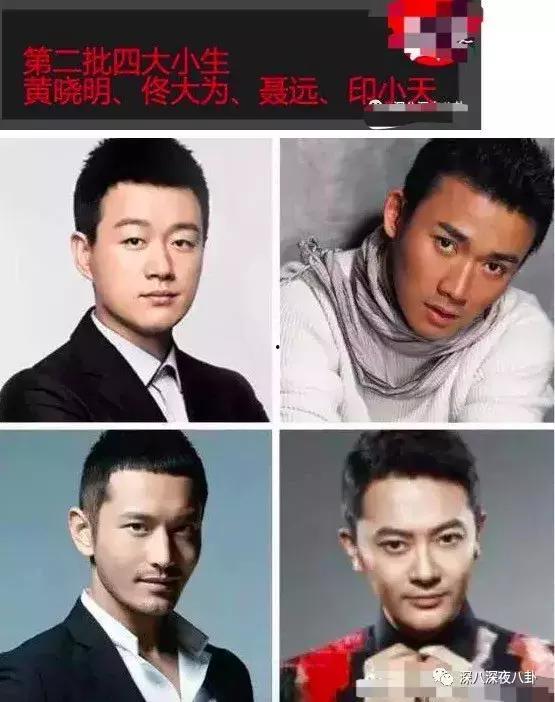 娱乐吃瓜小生完整版,吃瓜小生完整版事件全解析