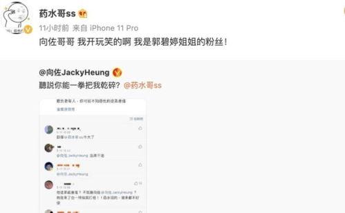 娱乐吃瓜君被喊了吗,揭秘网络热词背后的故事