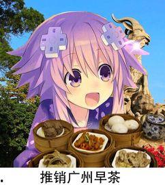 娱乐吃瓜酱三国,穿越时空的趣味解读