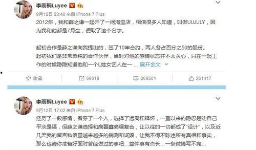 娱乐圈老板吃瓜事件,揭秘幕后真相与惊人内幕