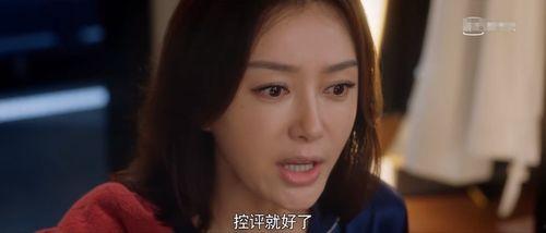 娱乐圈之吃瓜系统,揭秘吃瓜系统背后的秘密