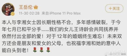 2021娱乐圈吃瓜图片,那些让人目瞪口呆的吃瓜瞬间