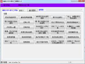 娱乐吃瓜音效怎么弄,轻松制作娱乐吃瓜音效的实用指南